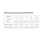 Трусики-бразилиана Juliana (Размер: M) (Цвет: кофейный)