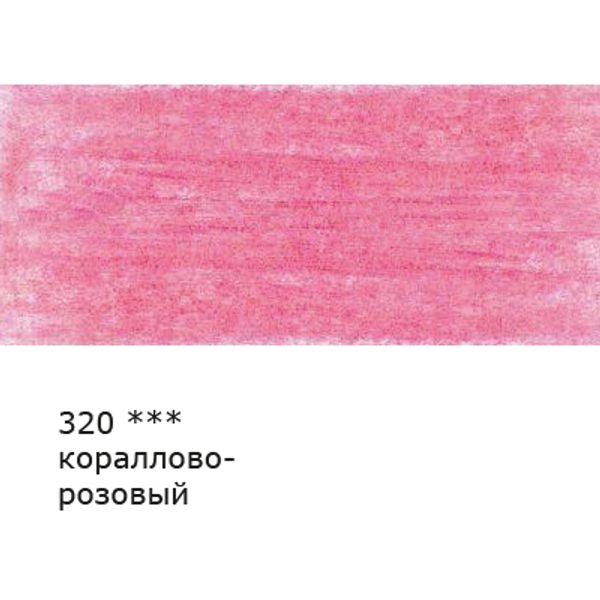 Карандаш цветной заточенный, 6 шт, 320 Кораллово-розовый (Coral rose), Vista-Artista VFCP