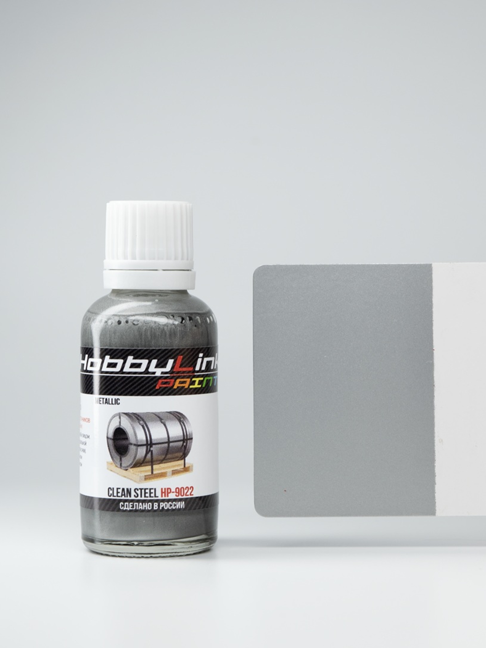 Краска лаковая HobbyLink Clean Steel HP-9022