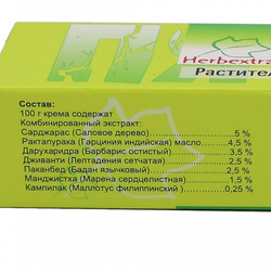 Крем для стоп Пяточки (foot cream) Herb Extra | Гербекстра 30г