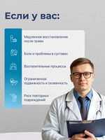 Пептид TB-500 (ТБ-500, Thymosin Beta 4, Тимозин Бета 4 ) RenoGenix 5 мг, для восстановления и регенерации тканей