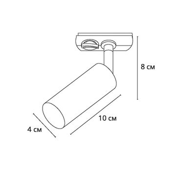 Светильник трековый однофазный для MR11 A6451PL-1BK чёрный Net Mini Arte Lamp