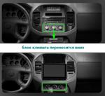 Магнитола для Mitsubishi Pajero 3, Montero 3 1999-2006 (рамка черная) - GT9-266 на Android 10
