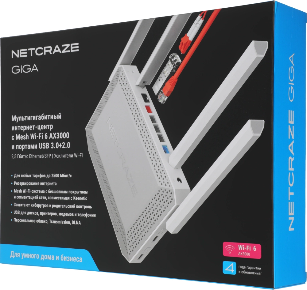 Роутер беспроводной Keenetic Netcraze Giga