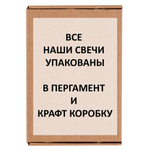 Свеча крест синяя / пчелиный воск - 170х45 мм