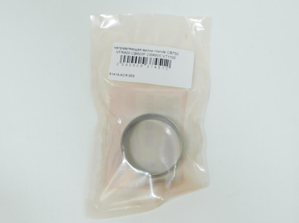 направляющая вилки Honda CB750 VFR800 CB600F CBR600 VT1100 VT750 51415-KCR-003