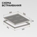 Стеклокерамическая варочная панель Zigmund & Shtain CI 23.6 I