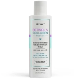 Мицеллярная вода для лица Витэкс Retinol&Collagen meduza коллагеновая, 200 мл