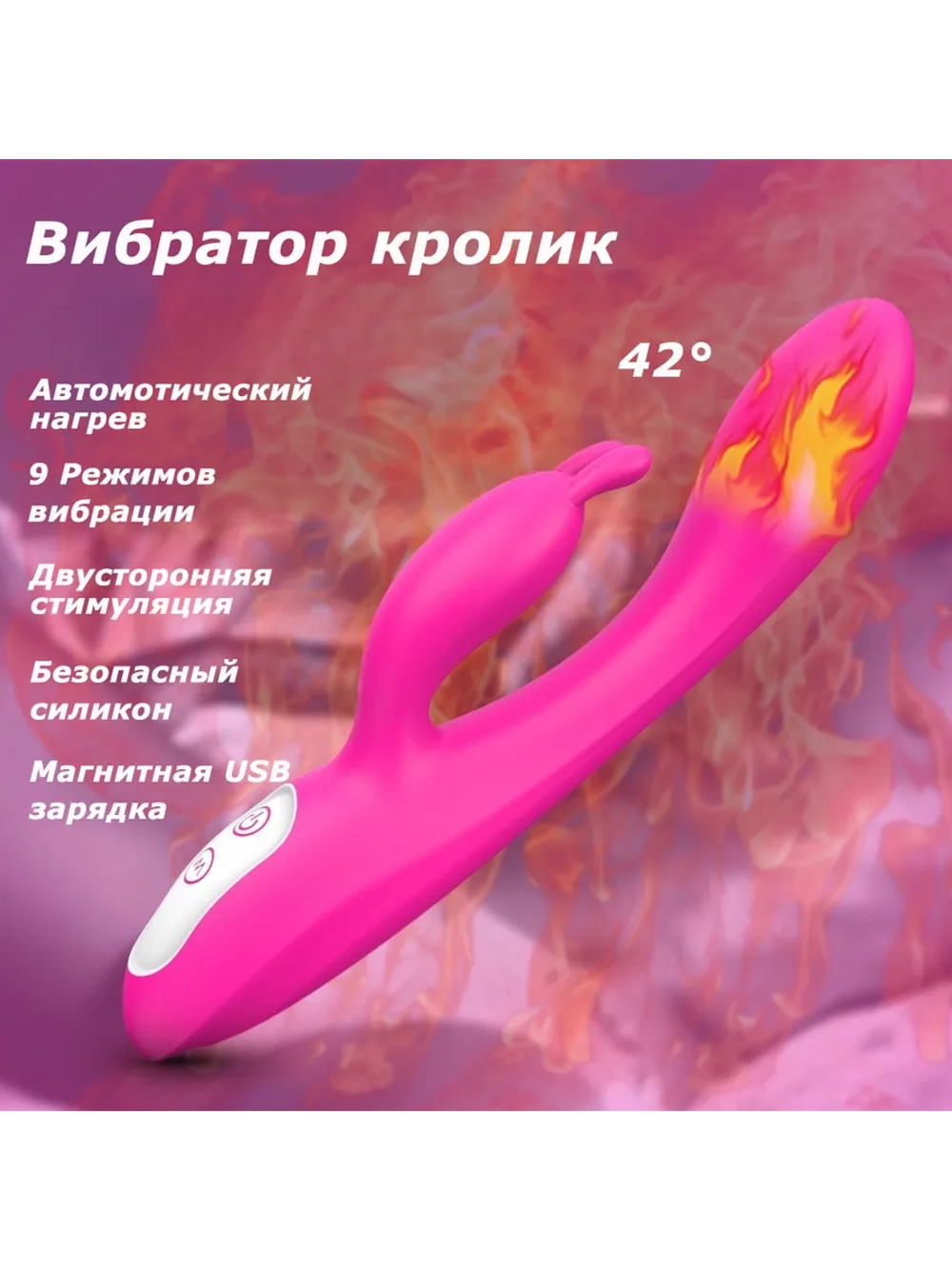 S-Hande Esther мульти вибратор SHD-S470