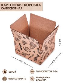 GAEM Art ГКП-52 Коробка 4-х клапанная гофрокартон 120х95х75