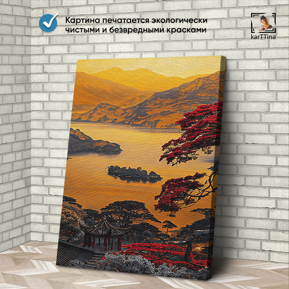 Картина karTTina "Затонувшие деревья", 150 см х 70 см