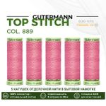 Нитки отделочные Gutermann Top Stitch 30 (30 метров), 5 кат. | 889 нежно-розовый
