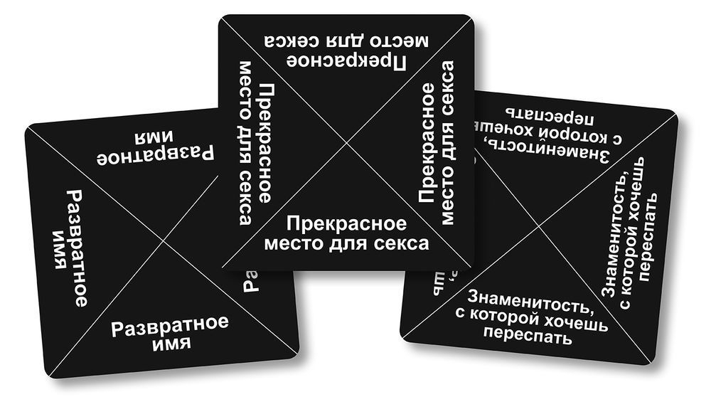 Чпок