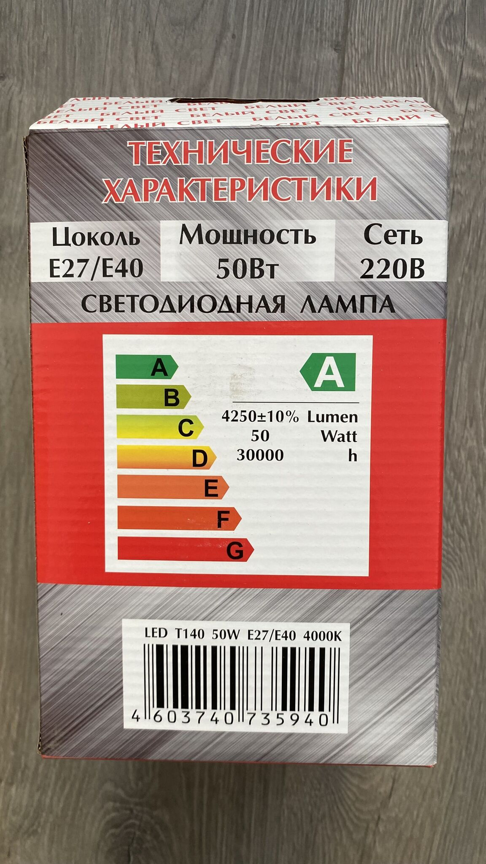ARTSUN светодиодная лампа 12W 3000К E27, комплет из 3 штук