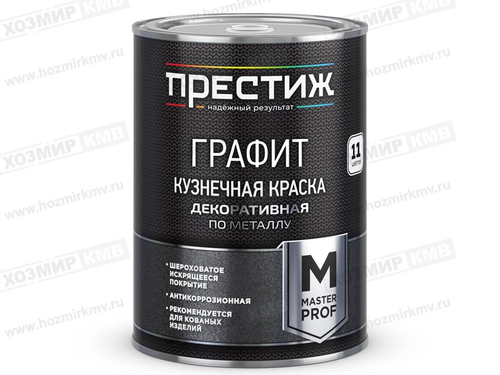 0,9 кг (ПРЕСТИЖ) эмаль кузнечная ЗЕЛЕНАЯ ГРАФИТ