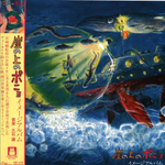 OST Ponyo On The Cliff By The Sea (TJJA-10031//Music by Joe Hisaishi)