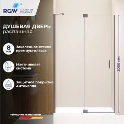 Душевая дверь RGW HO-014Gr (Прозрачное, 900)