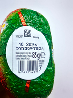 Nestle KitKat Кролик из молочного шоколада с соленой карамелью, 85 г