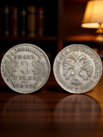 3 рубля 1918 года Россия Временное правительство. Армавир Второй выпуск. Копия монеты посеребрение
