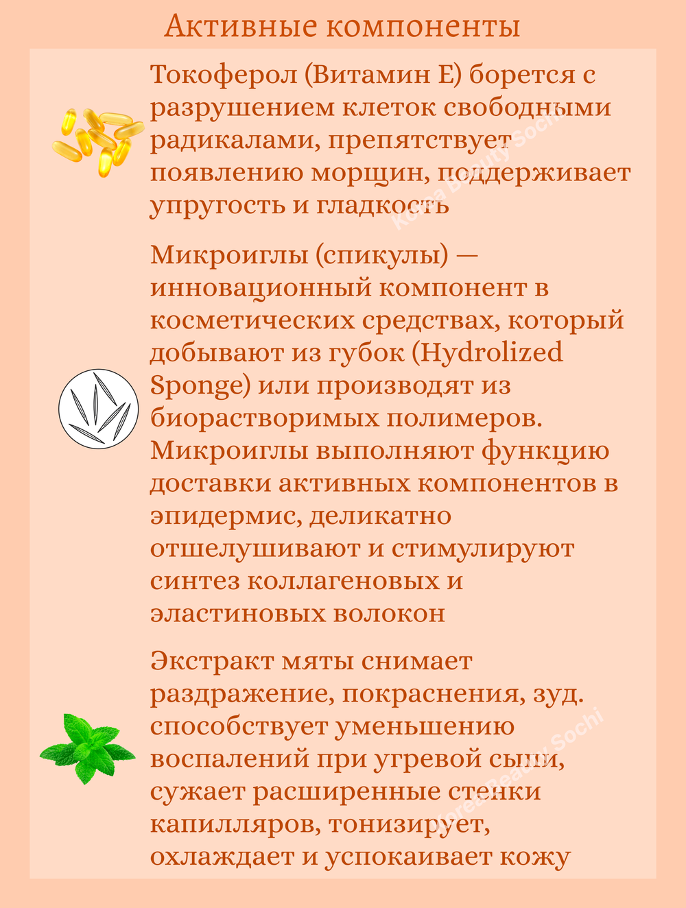 Бустер-сыворотка с микроиглами и витамином C 10шт*2 ml C VT Cosmetics Vita-Light Reedle Shot 100