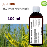 Экстракт донника, масляный