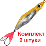 Блесна колебалка МАЛЕК 8,0g цвет 06