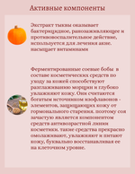 Антивозрастной крем для лица с экстрактом женьшеня 100 ml Deoproce Repair Machine Ginseng Cream