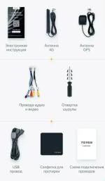 Магнитола для Renault Arkana 2019+, Duster 2 2020+ - Teyes LUX ONE ROUND монитор 12.3" 2K QLED на Android 10, Быстрая, CarPlay, 4G SIM-слот
