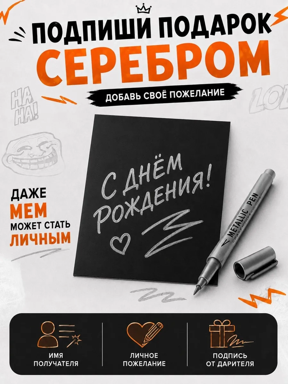 Открытка 3д с днем рождения для денег и маркер, набор