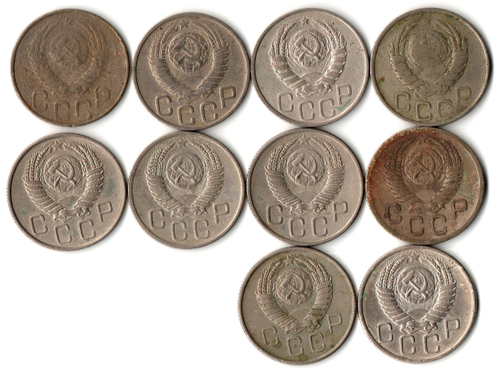 Набор монет 20 копеек - 10 штук - 1945, 1946, 1948, 1949, 1952, 1953, 1954, 1955, 1956, 1957 годы - Ранние советы