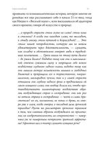 Сцена сновидений. Техника создания снов (ПРЕДЗАКАЗ 15% до 25.09.2026)