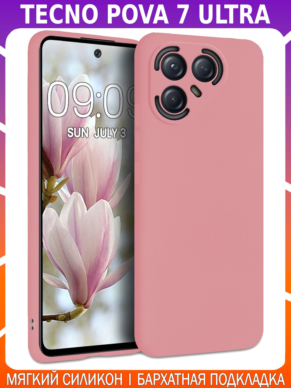 Мягкий Soft Touch чехол из силикона для TECNO POVA 7 ULTRA с бархатной подкладкой