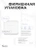 Чехол для Airpods Pro 3 Gurdini прорезиненный soft touch c карабином Белый