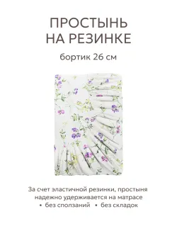 Постельное белье 2 сп наволочки с рюшами 50х70 перкаль