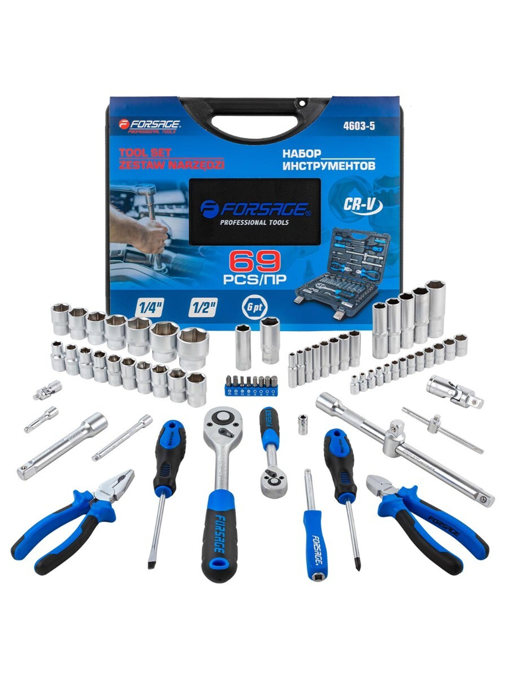 Набор инструментов 69пр.,1/4'',1/2'',(6гр.)(4-32мм) Forsage F-4603-5