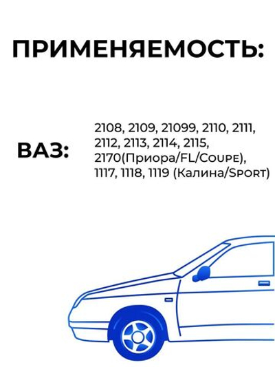 Сайлентблоки растяжки для а/м ВАЗ-2108-2115, Лада Приора, Лада Калина (4шт.)