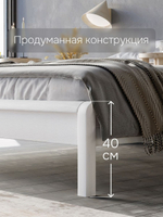 Кровать 90х200, Мадейра, односпальная, массив сосны с основанием, белый, Dipriz