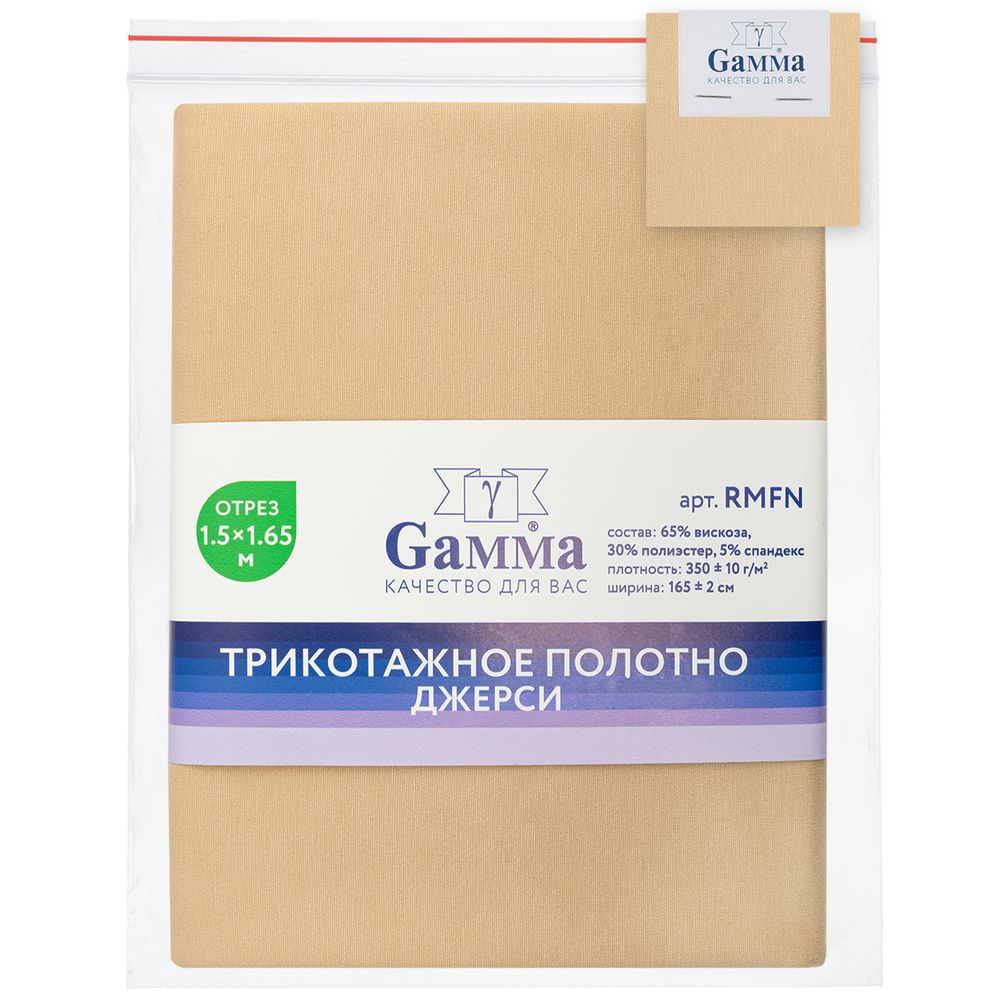Рома 350 г/м², 150х165±2 см, бежевый/beige, Gamma RMFN