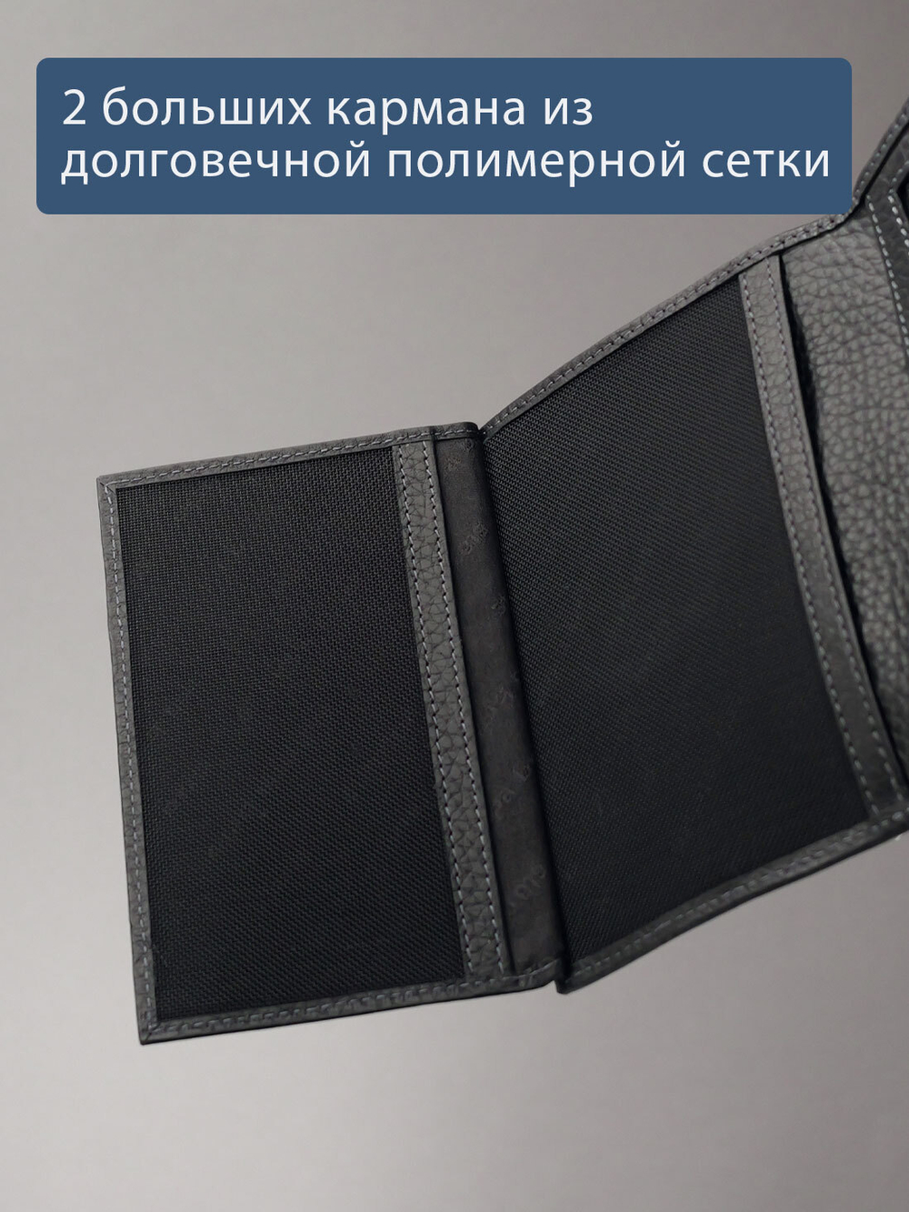 682 R - Портмоне вертикальное c RFID защитой
