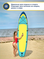 Сапборд  Hiper Supb -0106 Dolphin Wave арт.100063237459