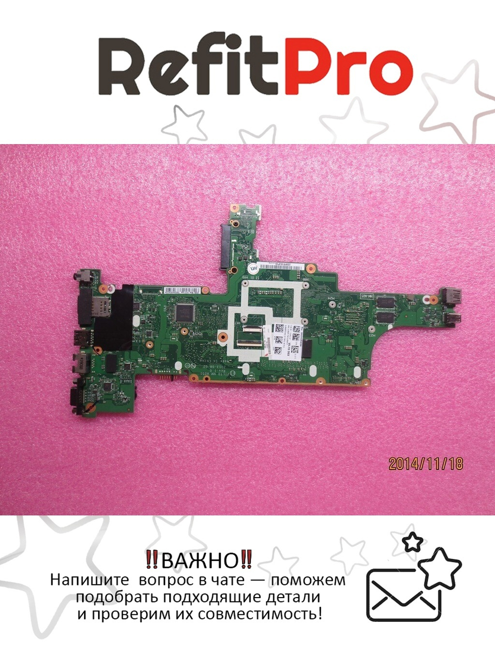 Материнская плата для ноутбука Lenovo T440S i5 W8-PRO N-AMT N-TPM (04X3959), оригинал