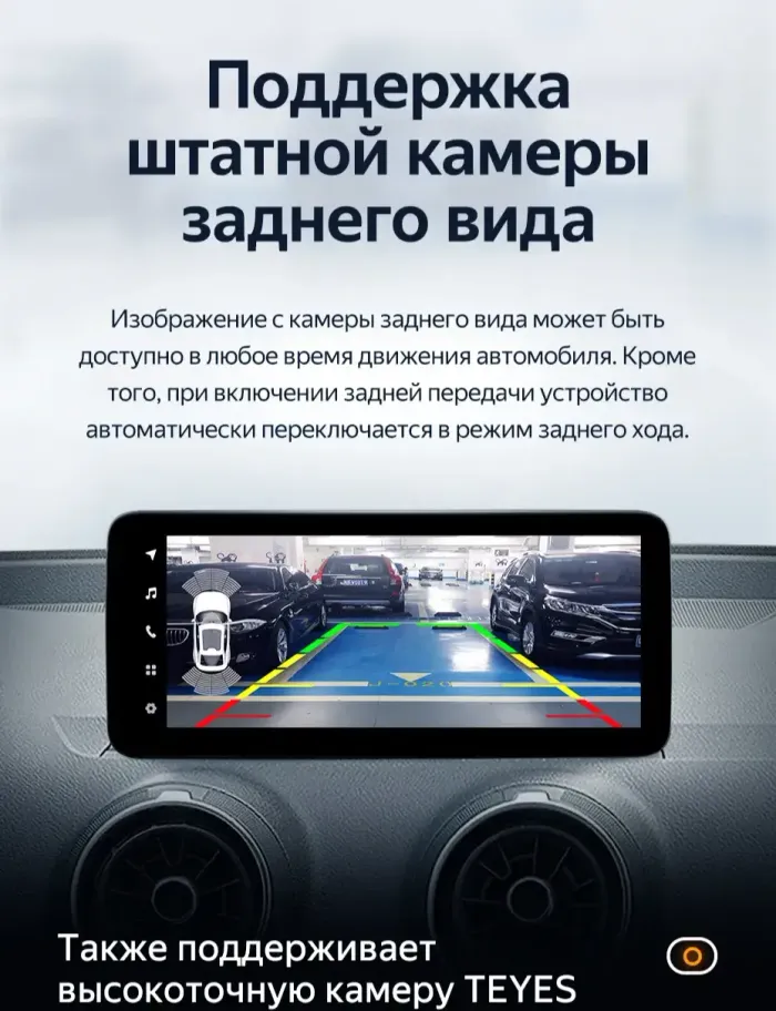 Магнитола для Audi Q2 2016-2022 - Teyes LUX ONE ROUND монитор 12.3" 2K QLED на Android 10, Быстрая, CarPlay, 4G SIM-слот