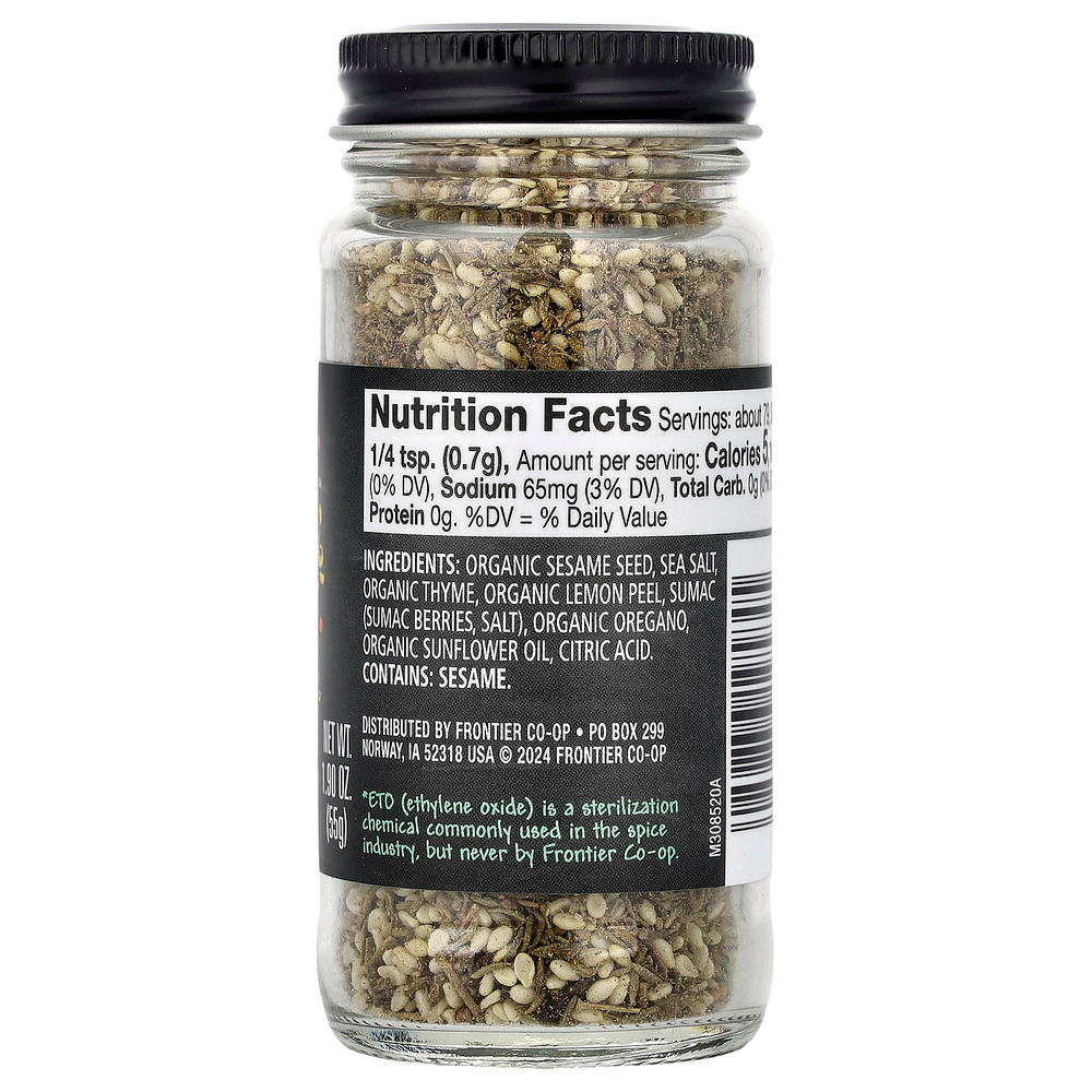 Frontier Co-op, приправа Za'atar, 55 г (1,90 унции)