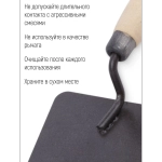 Кельма каменщика (бетонщика) 05868 195x120 мм
