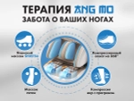 Массажное кресло FUJIMO PEGASUS PRO Шампань