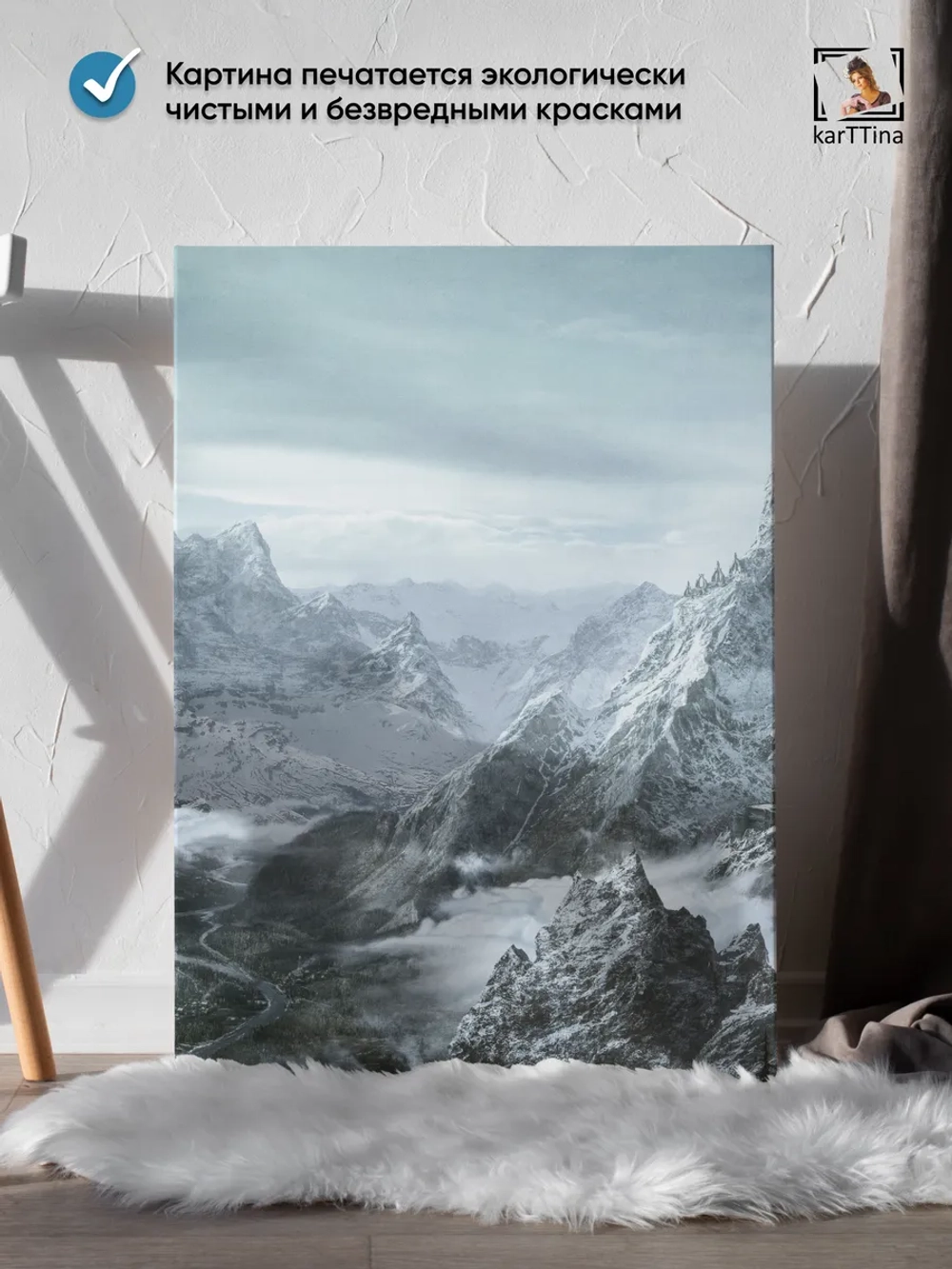 Модульная картина Skyrim, 150х70см