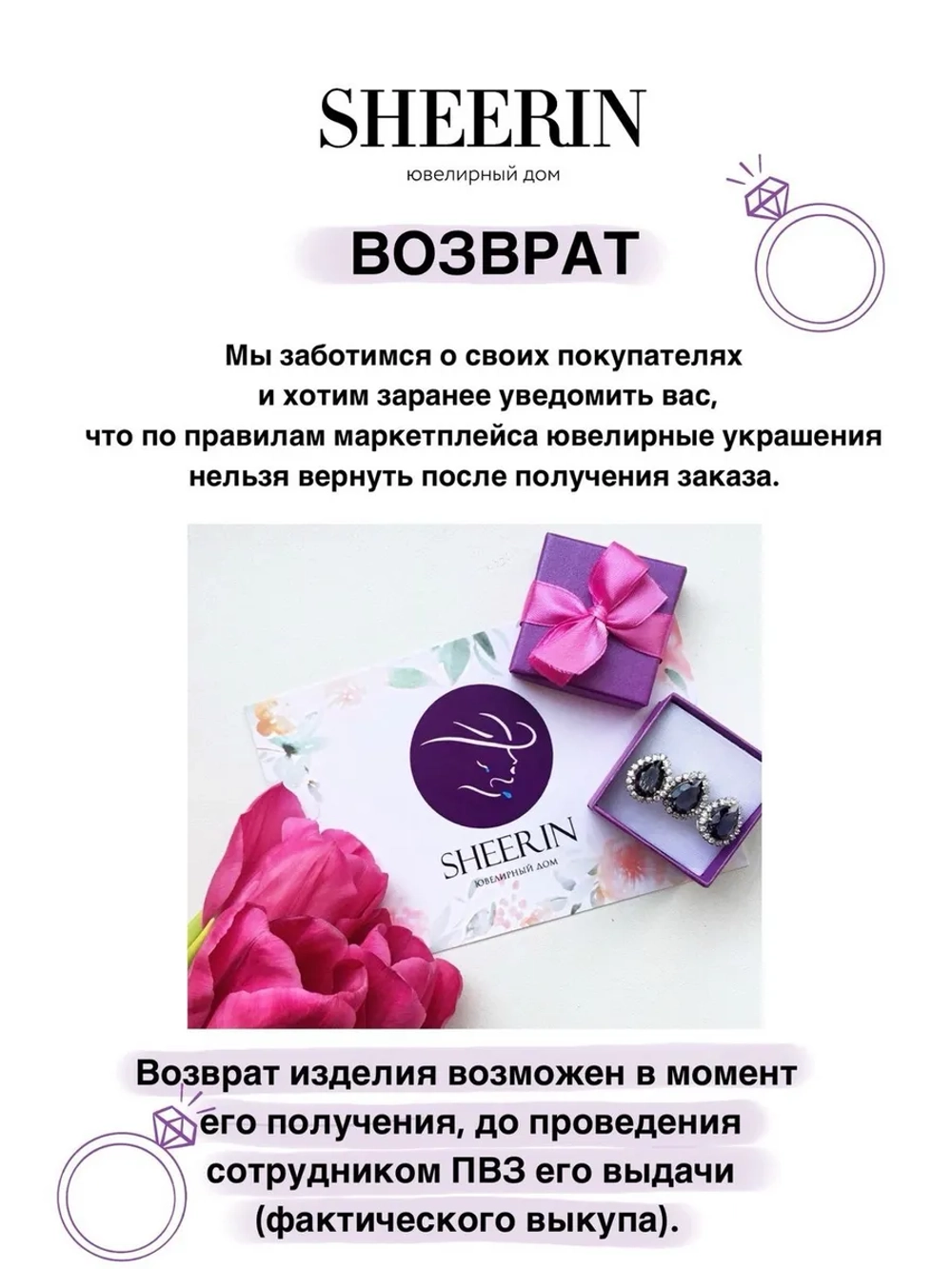 Кольцо серебряное 925 пробы "Очарование султанита"