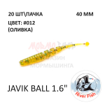 Javik Ball 40 мм - силиконовая приманка от River Fish (16 шт)