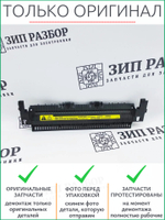 Крышка печки RC1-2091 HP 1010, 1012, 3015, 3030