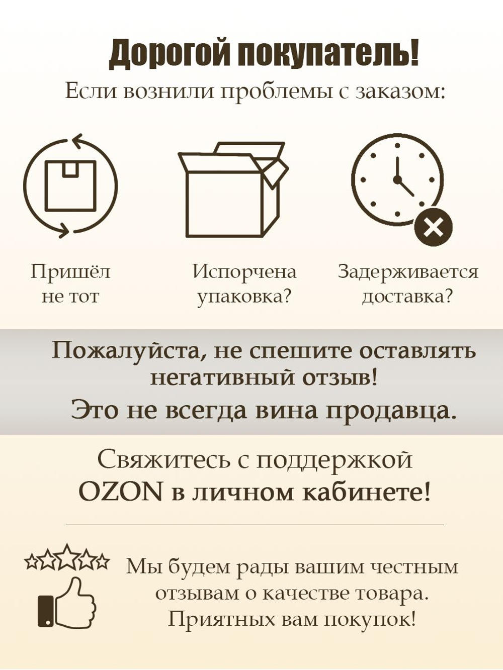 Декоративная наволочка оберег На счастье и удачу 45х45 см гобеленовый чехол